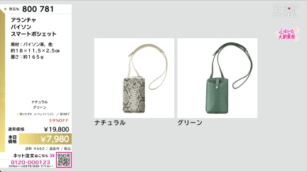 商品動画を見る