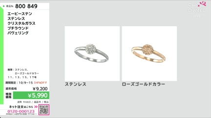 商品動画を見る