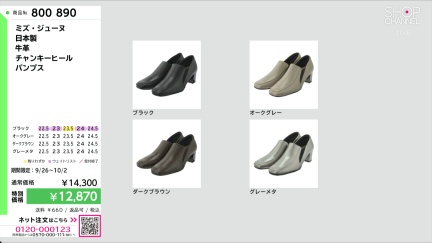 商品動画を見る