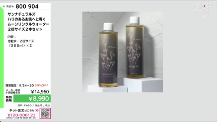 商品動画を見る