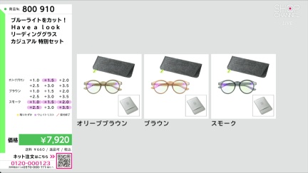 商品動画を見る