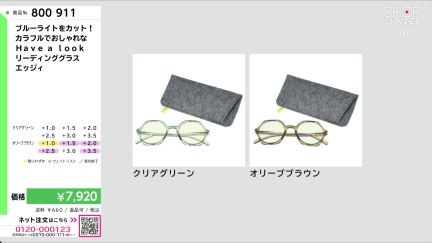 商品動画を見る