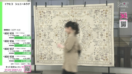 商品動画を見る