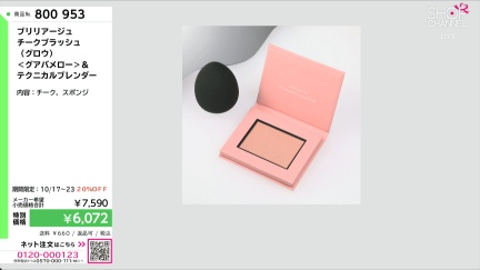 商品動画を見る