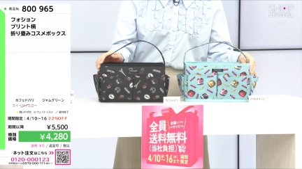 商品動画を見る