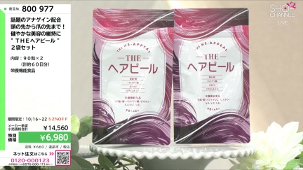 商品動画を見る