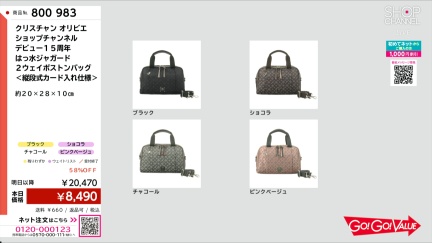 商品動画を見る