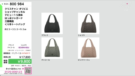 商品動画を見る