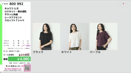 商品動画を見る