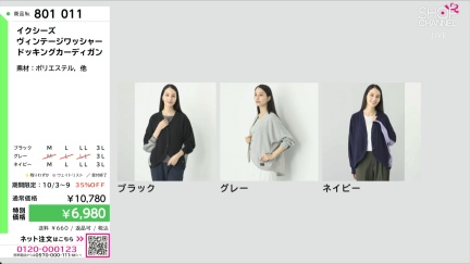 商品動画を見る