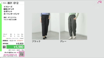 商品動画を見る