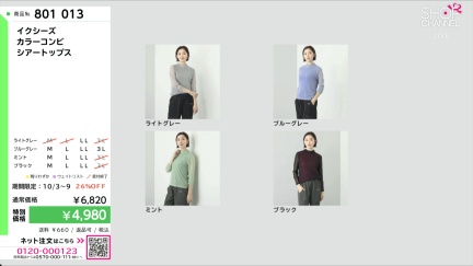 商品動画を見る