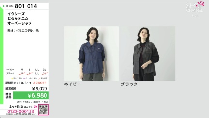 商品動画を見る