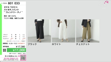 商品動画を見る