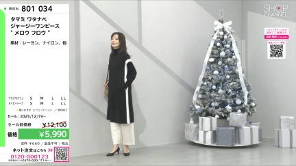 商品動画を見る