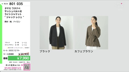 商品動画を見る