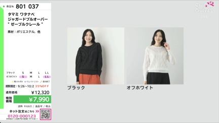 商品動画を見る