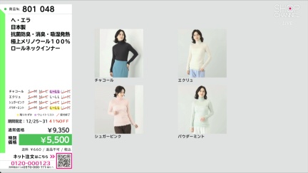 商品動画を見る