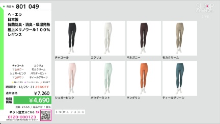 商品動画を見る