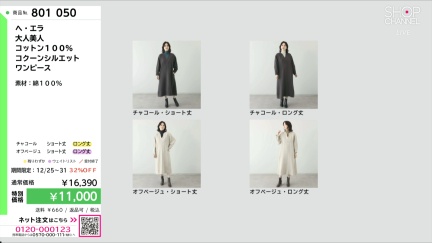 商品動画を見る