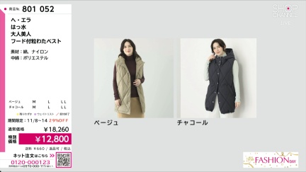 商品動画を見る