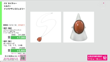 商品動画を見る