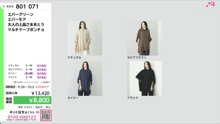 商品動画を見る