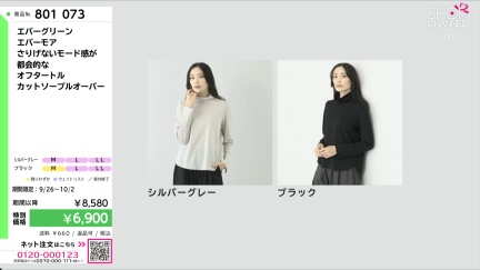 商品動画を見る