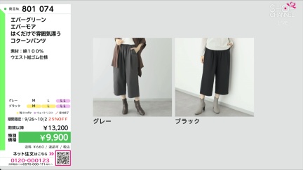 商品動画を見る