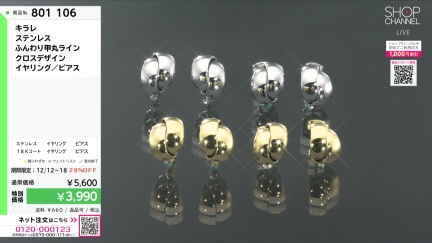 商品動画を見る