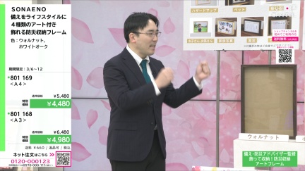 商品動画を見る