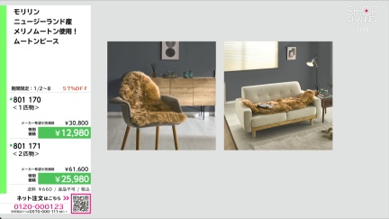 商品動画を見る