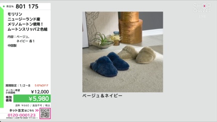 商品動画を見る