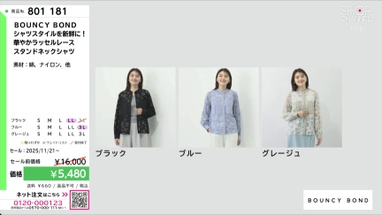 商品動画を見る