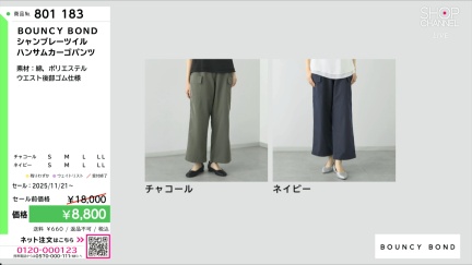 商品動画を見る