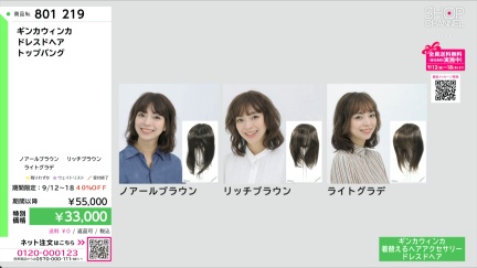 商品動画を見る