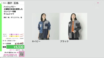 商品動画を見る