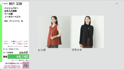 商品動画を見る