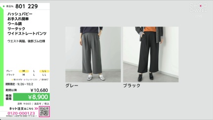 商品動画を見る