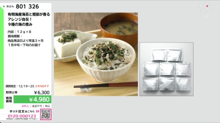 商品動画を見る