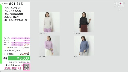 商品動画を見る