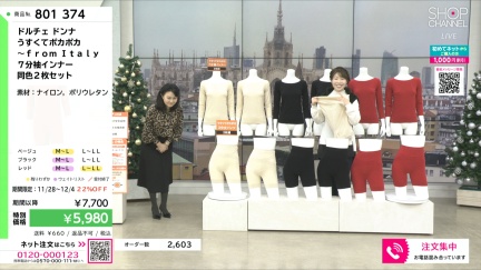 商品動画を見る