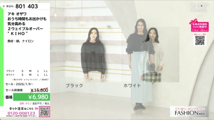 商品動画を見る