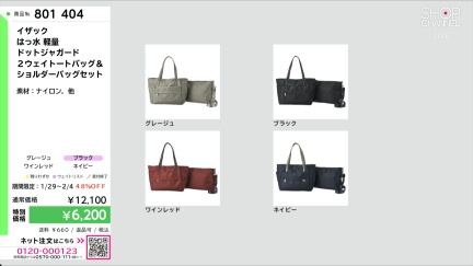 商品動画を見る