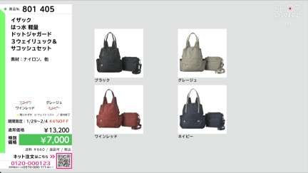 商品動画を見る