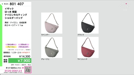 商品動画を見る