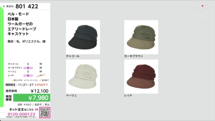 商品動画を見る