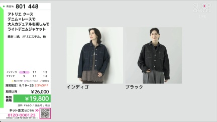 商品動画を見る