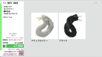 商品動画を見る