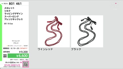 商品動画を見る